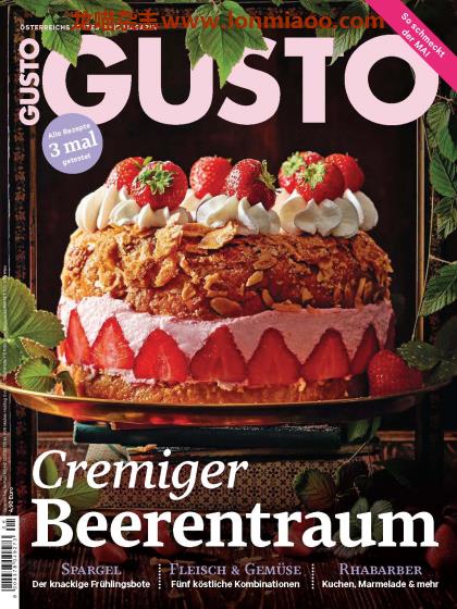 [德国版]Gusto 美食料理烘焙PDF电子杂志 2021年5月刊